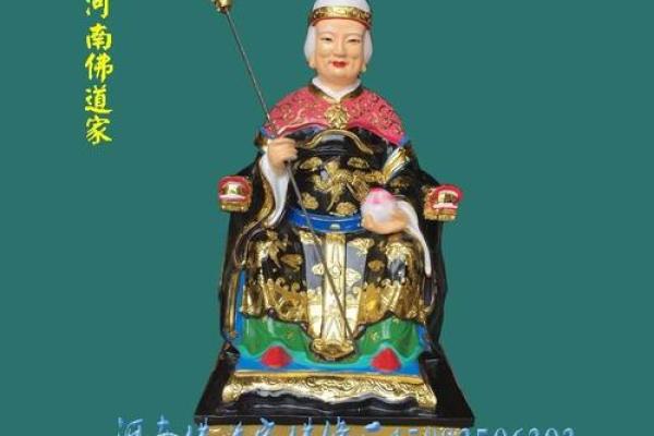 骊山老母感应灵签十六