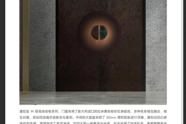 千金门，四两屋，大门风水注意事项