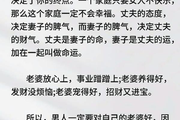 要谨防！妨害婚恋的十五种风水