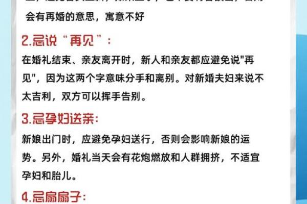 要谨防！妨害婚恋的十五种风水
