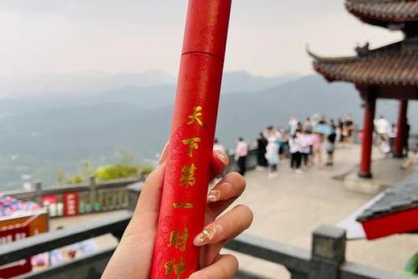 灵顺寺41签解签详细解