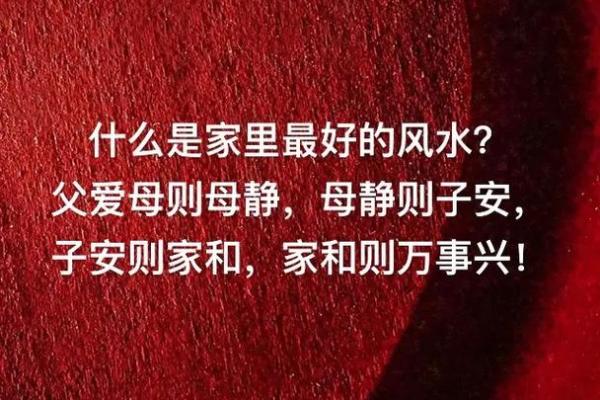 能有利于准妈咪的家居风水是啥