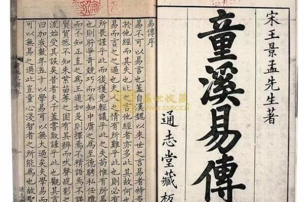 保定八字算命
