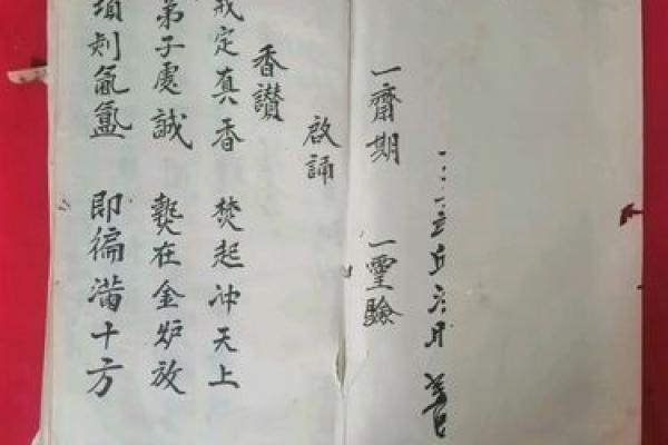 观音灵签文字解释大全集