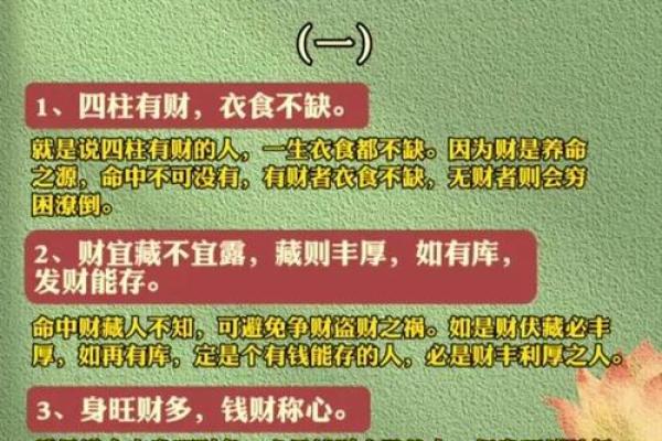 算命的可以做人力资源管理