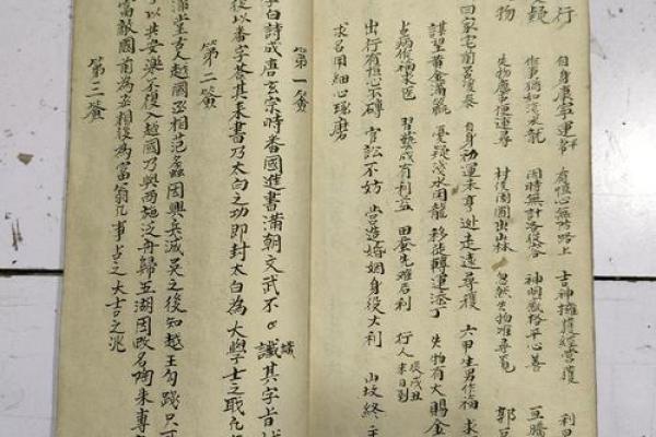 关公灵签11求解