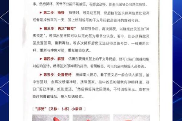 关公灵签11求解