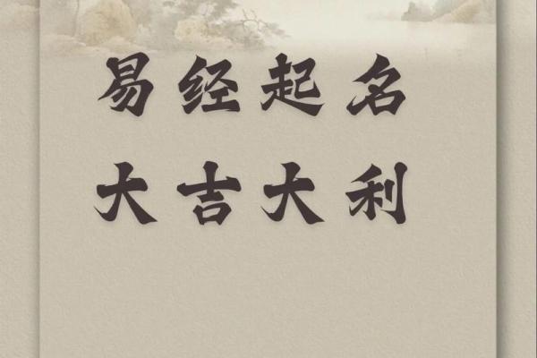 元亨利八字