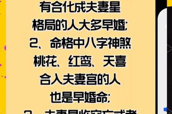 从八字怎样看子女的命格