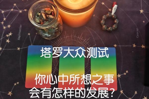 塔罗测试：12月会有什么发生？
