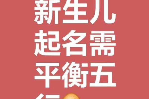宝宝生辰八字取名,在线取名免费生辰八字