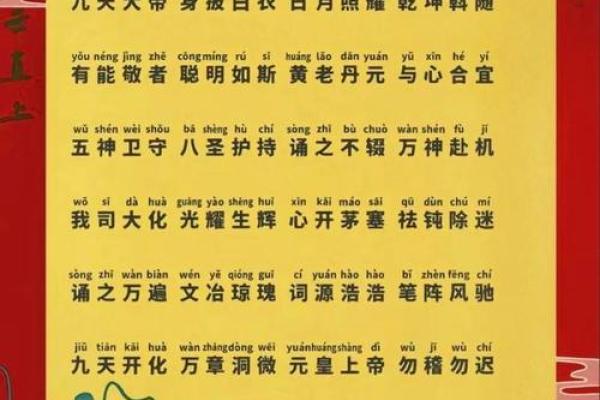 关帝灵签62签词