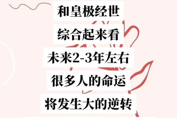 八字弱到极致，如何破解？独门妙计分享！