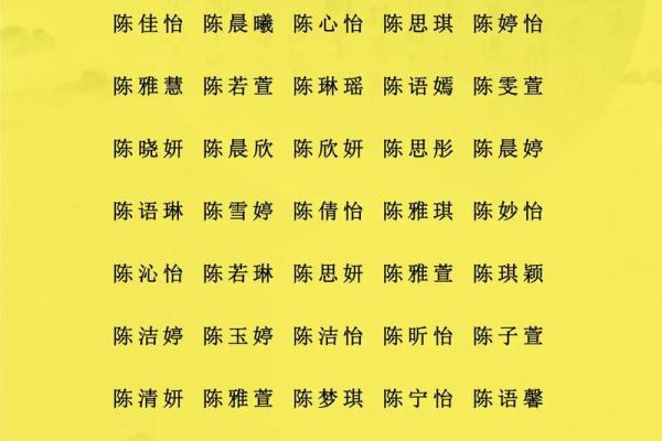 起名字2024免费八字起名女孩 宝宝取名方法推荐
