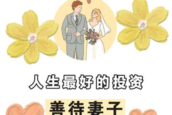 怎么样增强婚姻情感的风水技巧