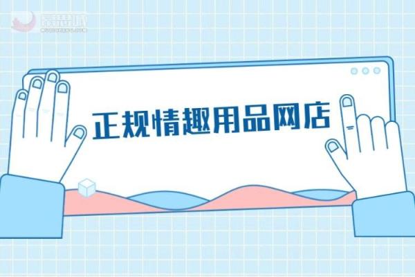 淘宝店名有哪些风水禁忌