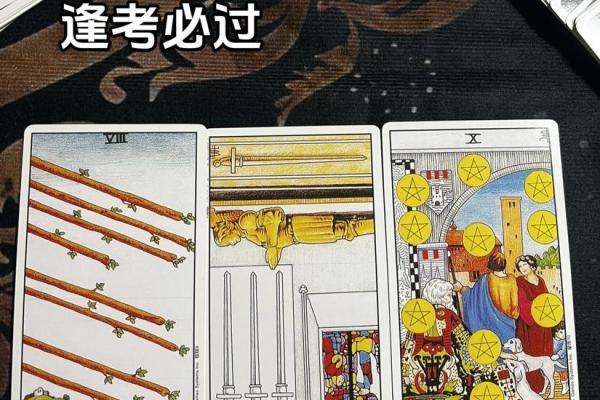 塔罗测试：近期你的工作会顺利么
