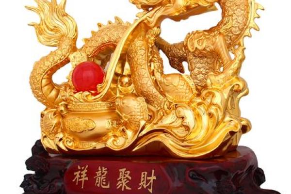 招财风水解析：纳财金龙摆件