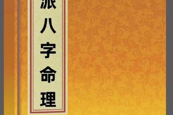 邵伟华算命