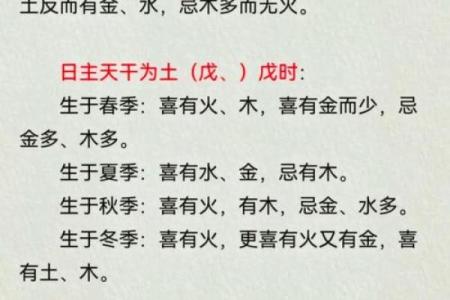 五行缺金八字喜金怎么办