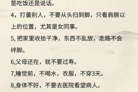 人到中年，养好自己的风水（深度好文）