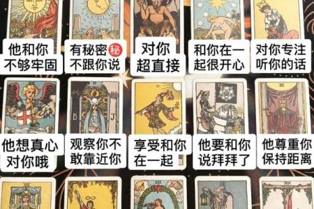 塔罗牌测试：你的爱情存在哪种危机？
