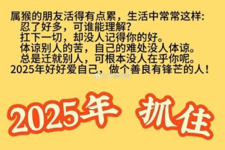 属猴和属牛的八字合吗