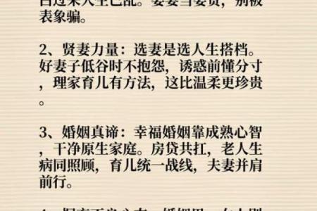 哪些八字的女人能遇到好男人,女人嫁贵夫的三种八字