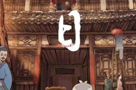 月老姻缘答第五八签解