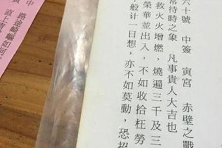 观音灵签83签姻缘 观音灵签83号签？