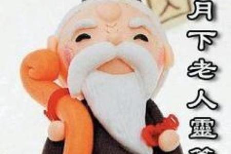 月老灵签71白话