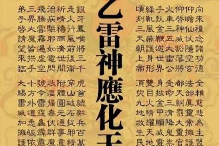 王爷灵签42