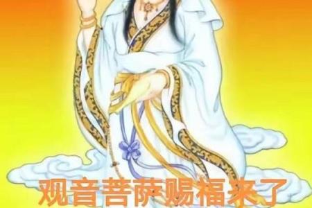 观音灵签14 如何得到观音的慈悲庇佑