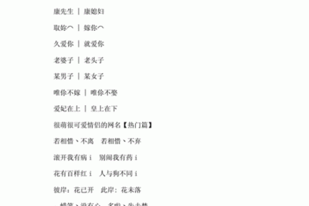 神算姓名缘分测试 姓名测缘份？