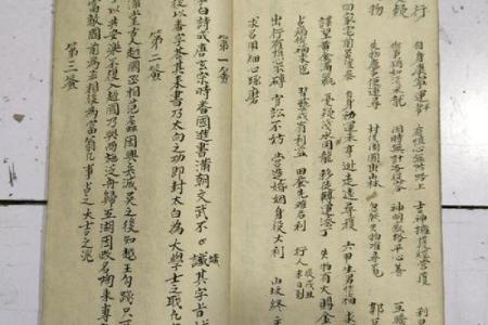 关公灵签11求解