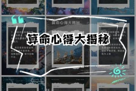 算命说还能和好