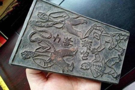 八字亡神什么意思