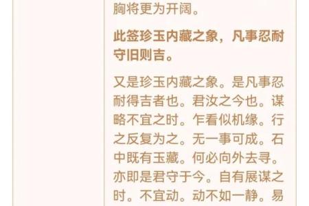 观音灵签33签求考试
