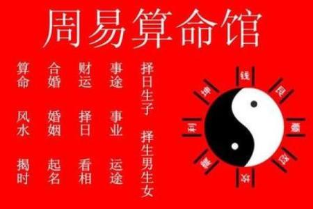 1990年7月29日八字有多重,1990年7月28日农历算命