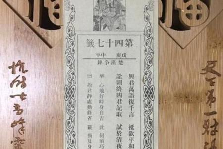 财神爷灵签第一签：唐太宗登位享受太平