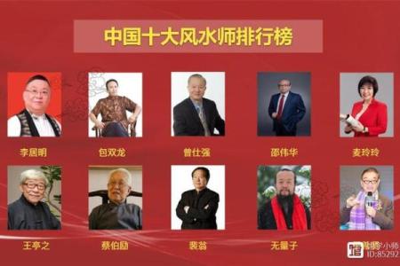 江苏算命看相师傅