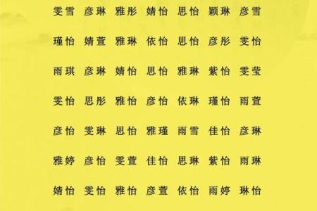 宝宝生辰八字取名,在线取名免费生辰八字