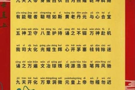 关帝灵签62签词