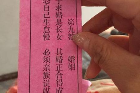 车公灵签第四十二签：自有麟儿现出来