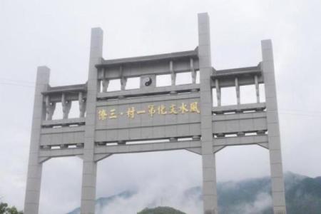 兴国风水乡一个秉承传统文化注重风水的乡村小镇
