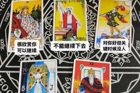 塔罗测试你对TA重要吗？