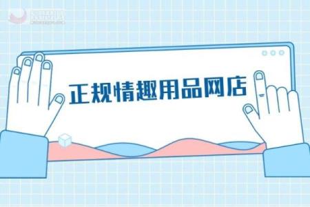 淘宝店名有哪些风水禁忌