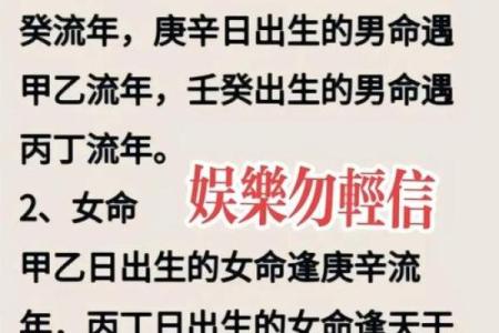 八字看未来伴侣性格及相貌,怎么自己看正缘