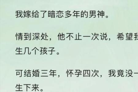 算命说我老公克老婆
