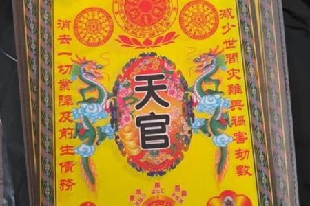 北帝灵签44签